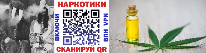 Наркошоп Западная Двина ГАШИШ Кокаин Меф Альфа ПВП Марихуана