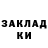 ГЕРОИН белый Krisstina Naumova