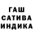 Шишки марихуана Ganja Isak Lechtman