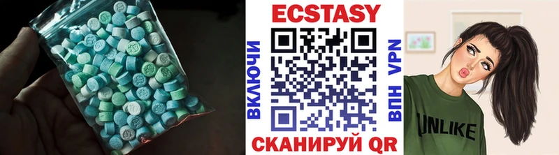даркнет клад  Западная Двина  Ecstasy VHQ 