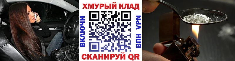 МЕГА ТОР  купить наркотик  Западная Двина  ГЕРОИН Афган 