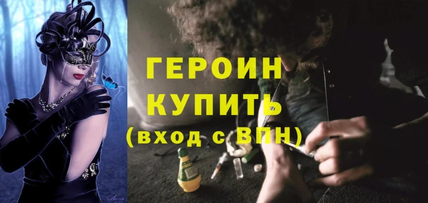 героин Алзамай