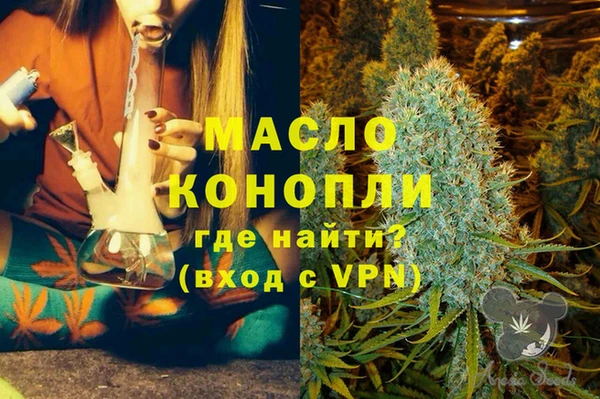 спайс Абдулино