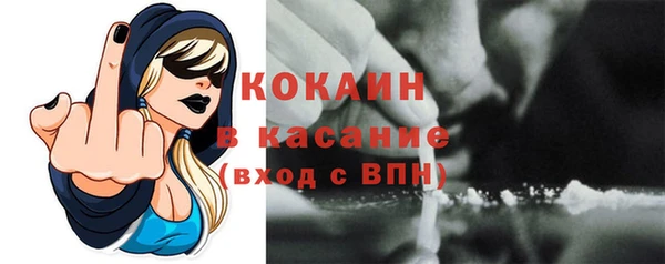 кокаин колумбия Абинск