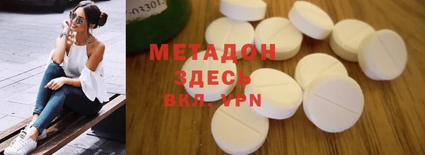 спайс Абдулино