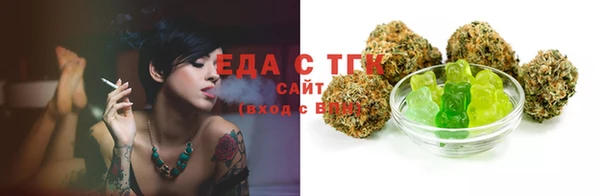 спайс Абдулино