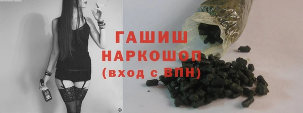гашиш Алексеевка