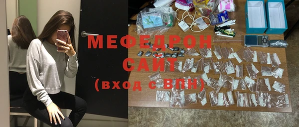 спайс Абдулино