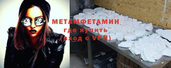 спайс Абдулино