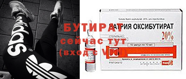спайс Абдулино