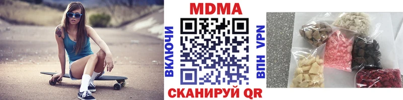 MDMA молли  Западная Двина 