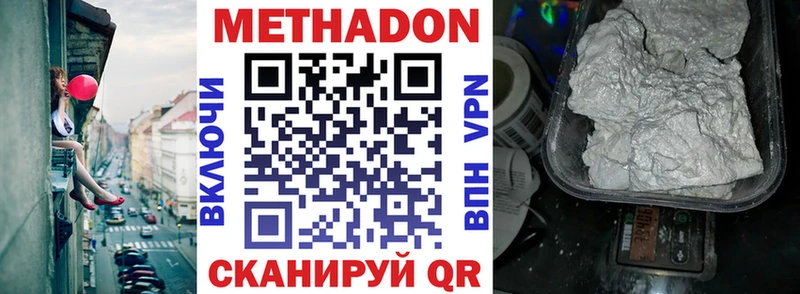 закладка  KRAKEN ONION  Метадон мёд  Западная Двина 