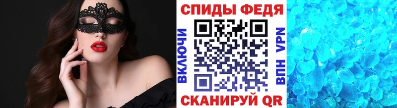 МЕТАМФЕТАМИН витя что такое наркотик Западная Двина