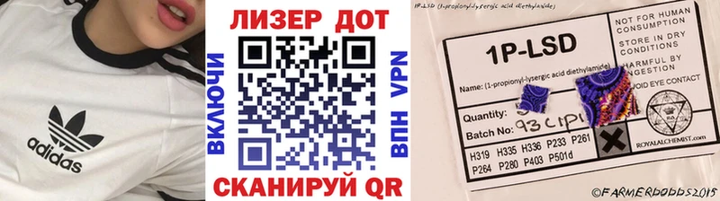 где купить наркотик Западная Двина Марки N-bome 1500мкг