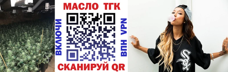 ТГК вейп с тгк  ссылка на мегу tor  Западная Двина 