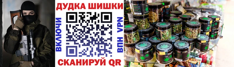 Бошки марихуана тримм  Западная Двина 